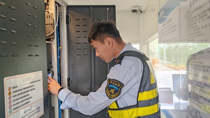 微信图片_20250530133425